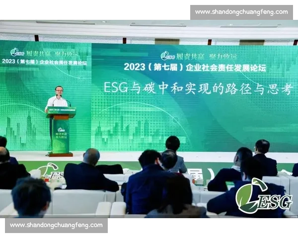 企业可持续发展与社会责任共赢的创新实践探索 企业可持续发展与社会责任共赢的创新实践探索